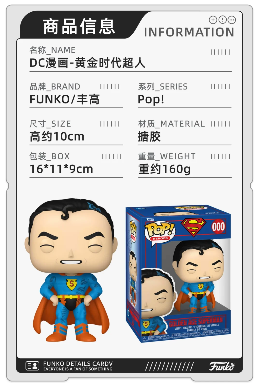 Funko Pop Gold Supreme Superman Dc Comics Development History Peripheral Figurine Ornament Gift