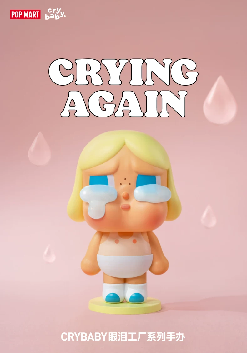 Popmart Crybaby Tears Factory Series Figure Blind Box Toy Gift
