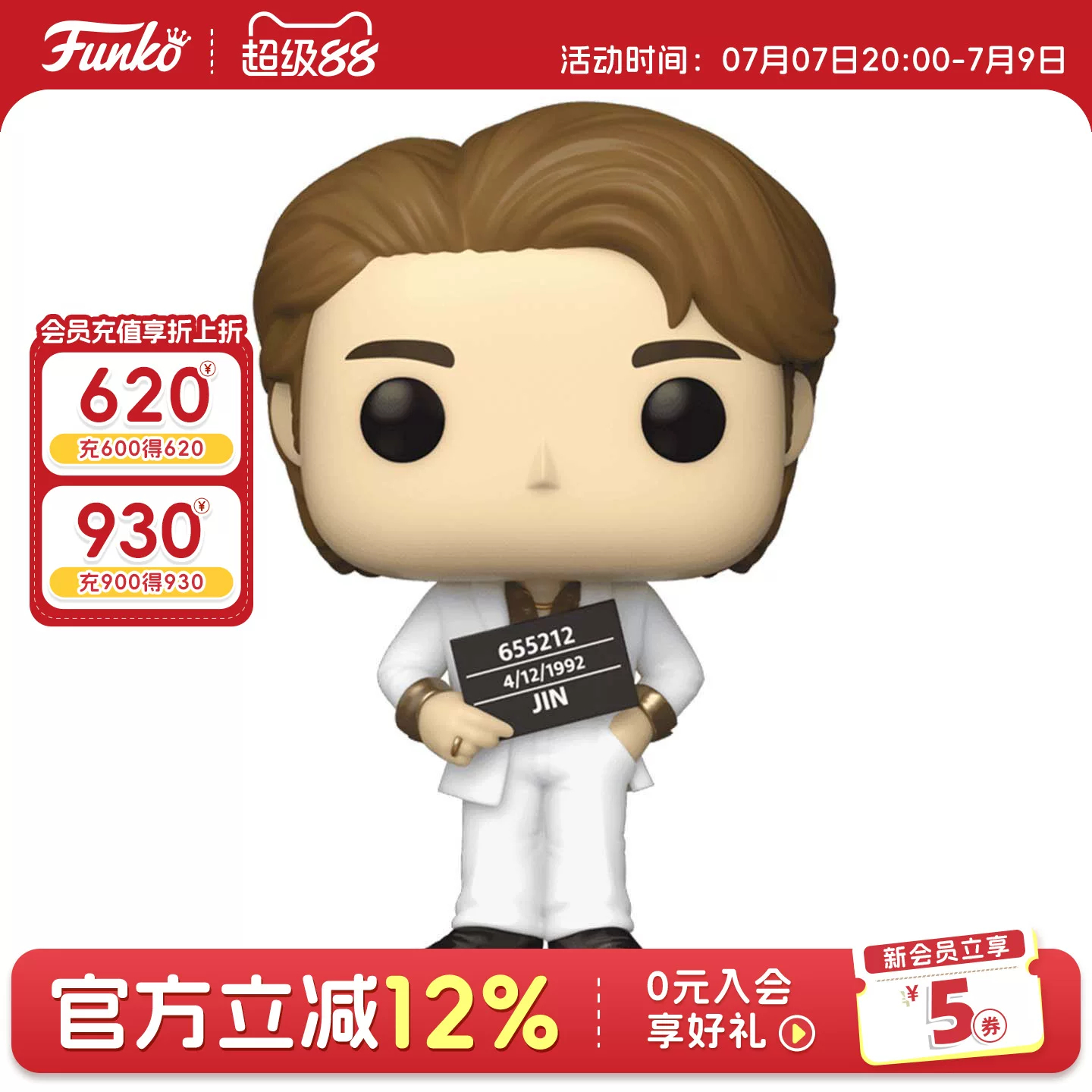 Funko Pop Bts Kim Seokjin Butter Collectible Figure Gift - Image 3