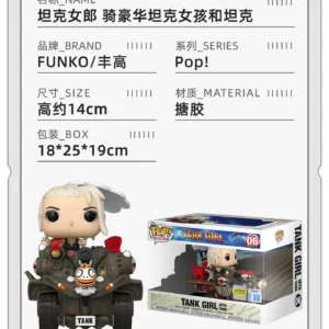Funko Pop Tank Girl and Chariot Limited Edition Figure Decoration Doll Gift