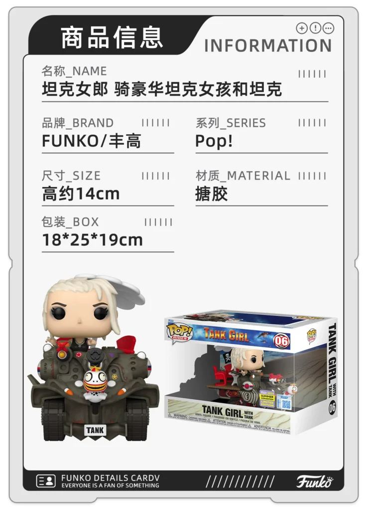 Funko Pop Tank Girl and Chariot Limited Edition Figure Decoration Doll Gift