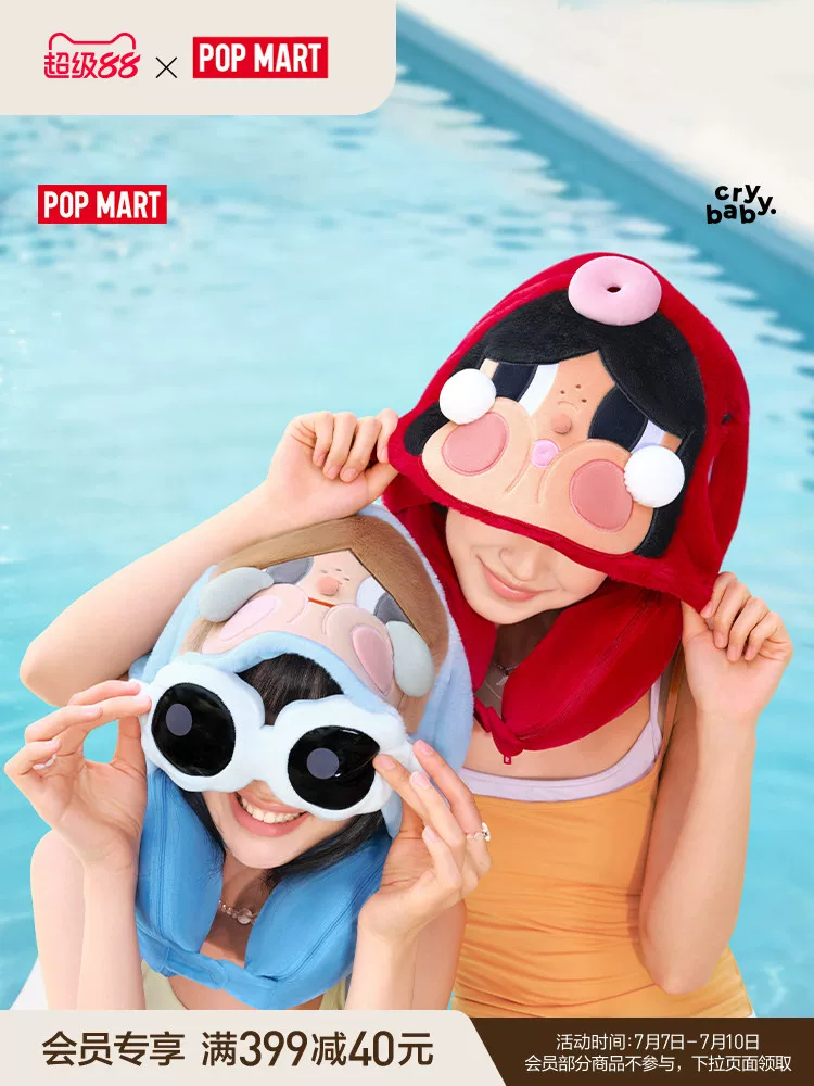Popmart Crybaby Tears into the Sea Series 2-in-1 Neck Pillow Blanket Peripheral Gift - Image 5