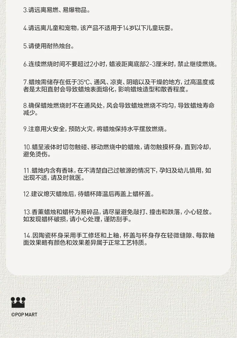 Popmart Molly Scenery Along the Road Series Scented Candle Blind Box Home Accessories Gift - Image 6