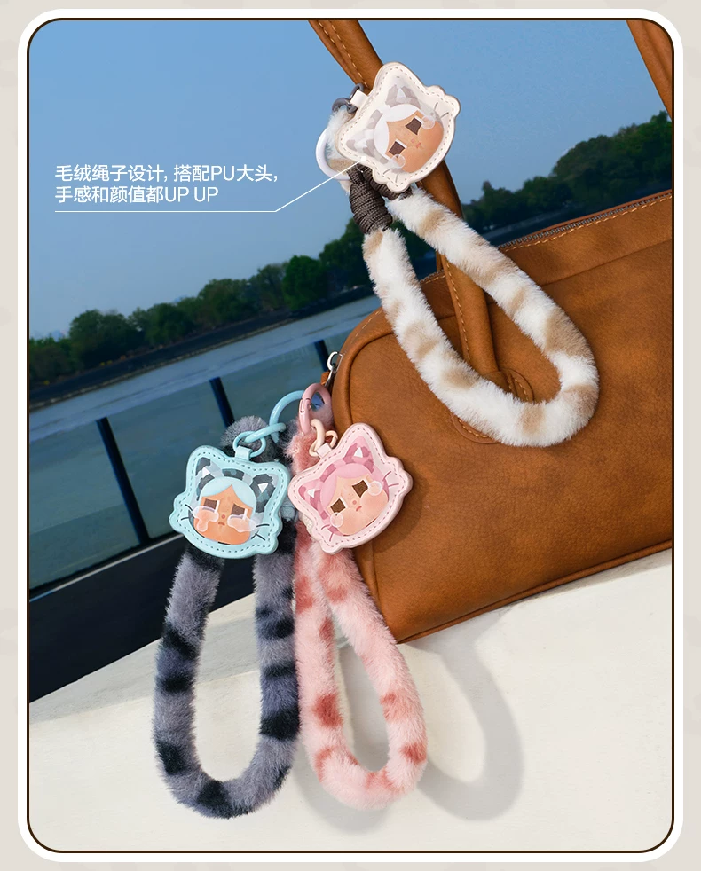 Popmart Crybaby Leopard Cat Series Phone Lanyard Blind Box Peripheral Gift - Image 7