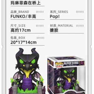 Funko Pop Disney Sleeping Beauty Maleficent Peripheral Figure Q Version Trendy Toy Ornament Doll Gift