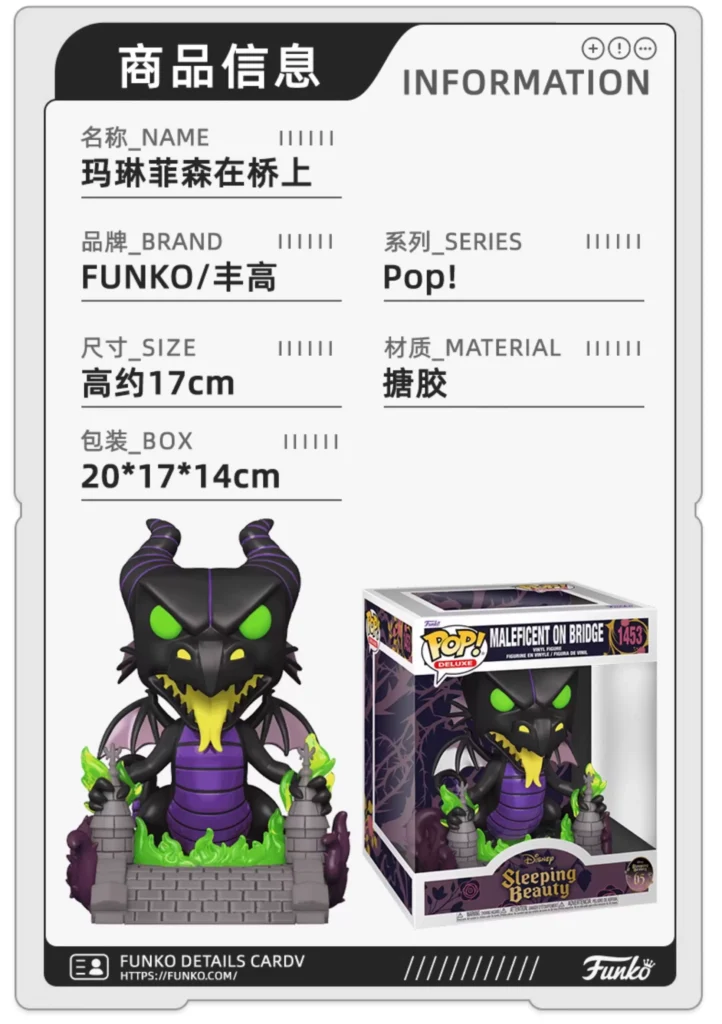 Funko Pop Disney Sleeping Beauty Maleficent Peripheral Figure Q Version Trendy Toy Ornament Doll Gift