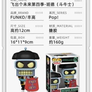 Funko Pop Back to the Future Marty Mcfly Lorraine Biff Zapp Merchandise Figurine Decoration Gift