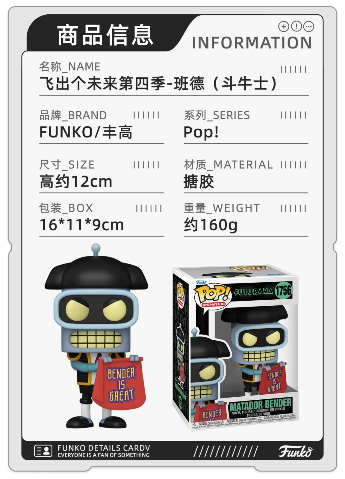 Funko Pop Back to the Future Marty Mcfly Lorraine Biff Zapp Merchandise Figurine Decoration Gift
