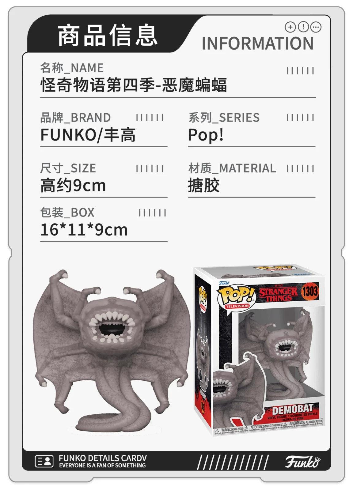 Funko Netflix Series Stranger Things Dustin Steve Mike Merchandise Figurines Ornaments Dolls Gifts - Image 6