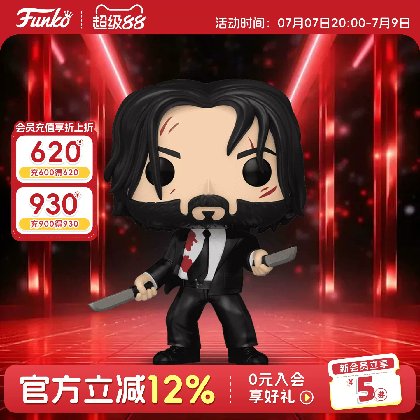 Funko Pop John Wick Action Figure Collectible Toy Gift