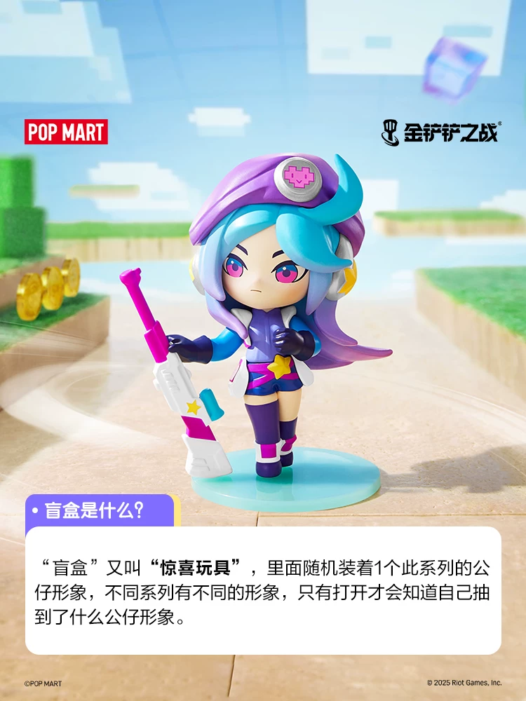 Popmart Bubble Mart Golden Shovel Battle Little Heroes Series Figure Second Edition Blind Box Gift - Image 5