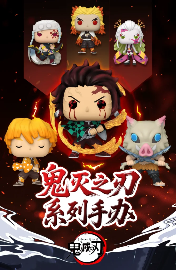 Funko Pop Demon Slayer: Kimetsu No Yaiba Tanjiro Nezuko Tomioka Giyuu Rengoku Kyoujurou Merchandise Figurines Gifts