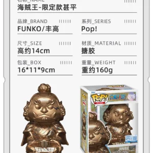 Funko Pop One Piece 25Th Anniversary Jinbei Brook One Piece Statue Figurine Ornament Doll Gift