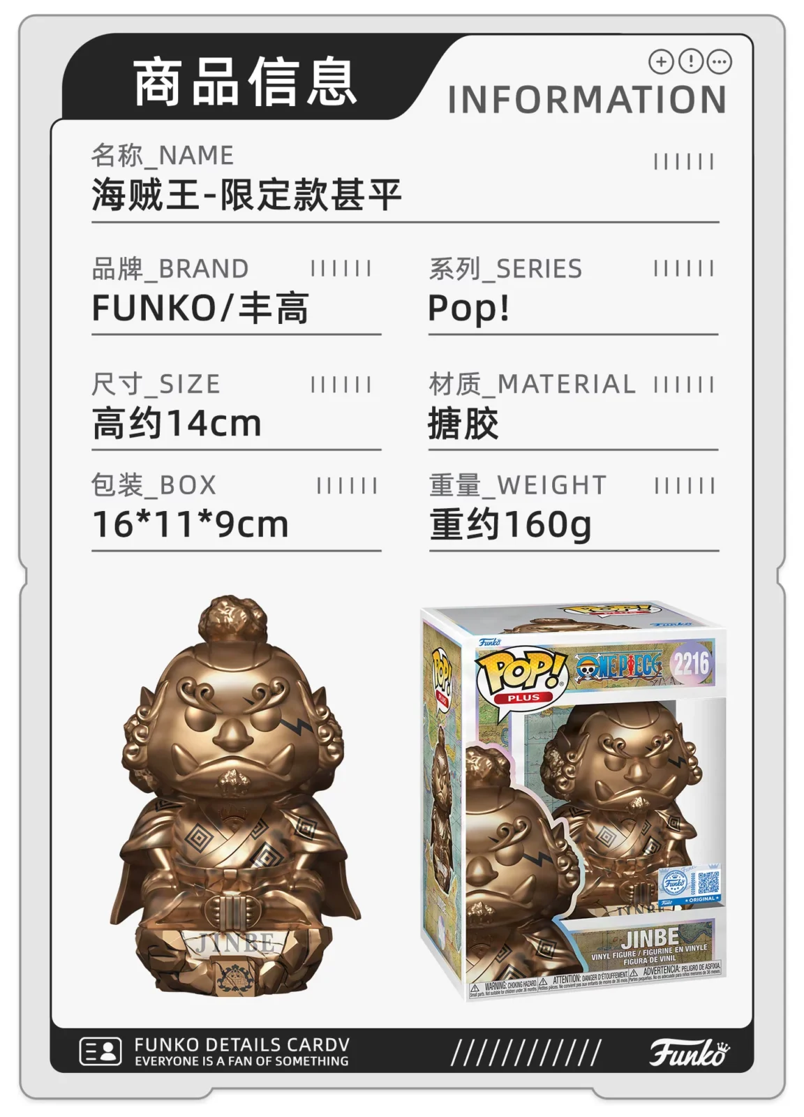 Funko Pop One Piece 25Th Anniversary Jinbei Brook One Piece Statue Figurine Ornament Doll Gift