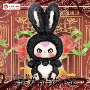 Baby Three Lily Rabbit Town Generation Plush Blind Box Trendy Cute Doll Gift Ornament