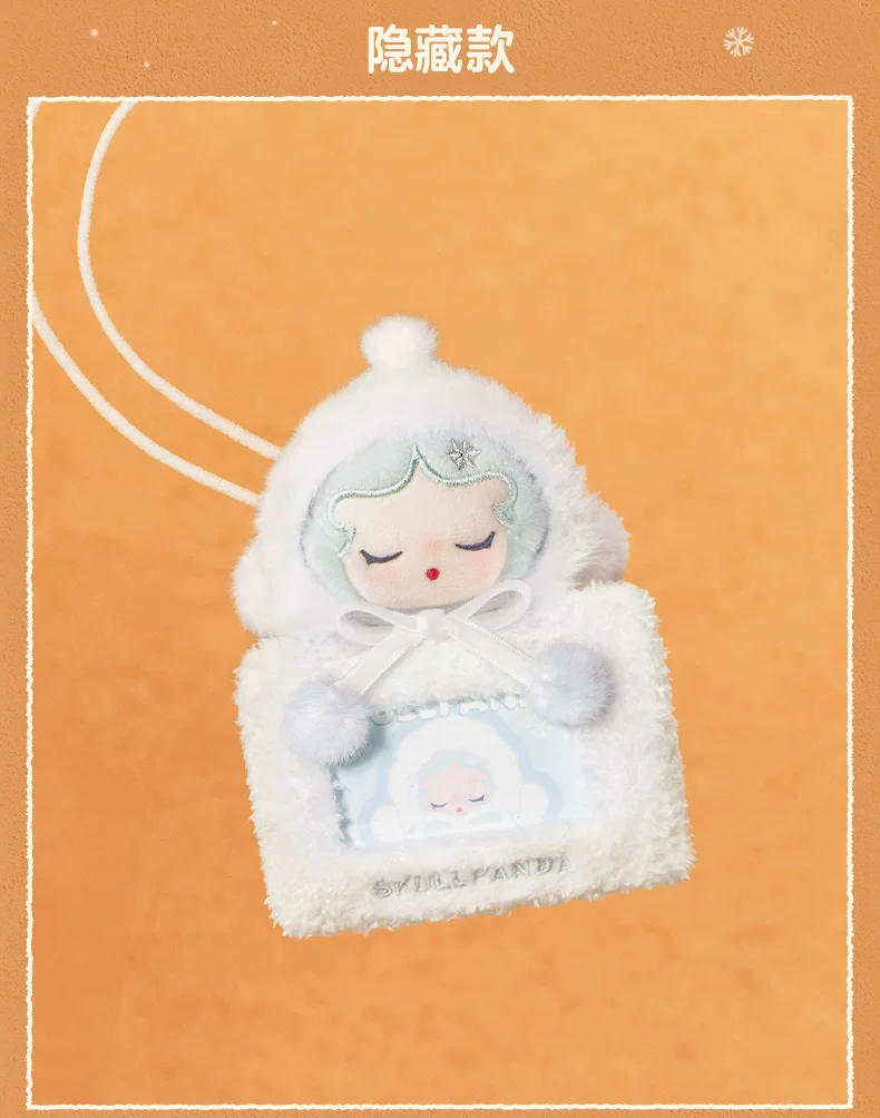 Popmart Bubble Mart Bubble Cute Plush Warm Series Card Holder Pendant Blind Box Merchandise - Image 5