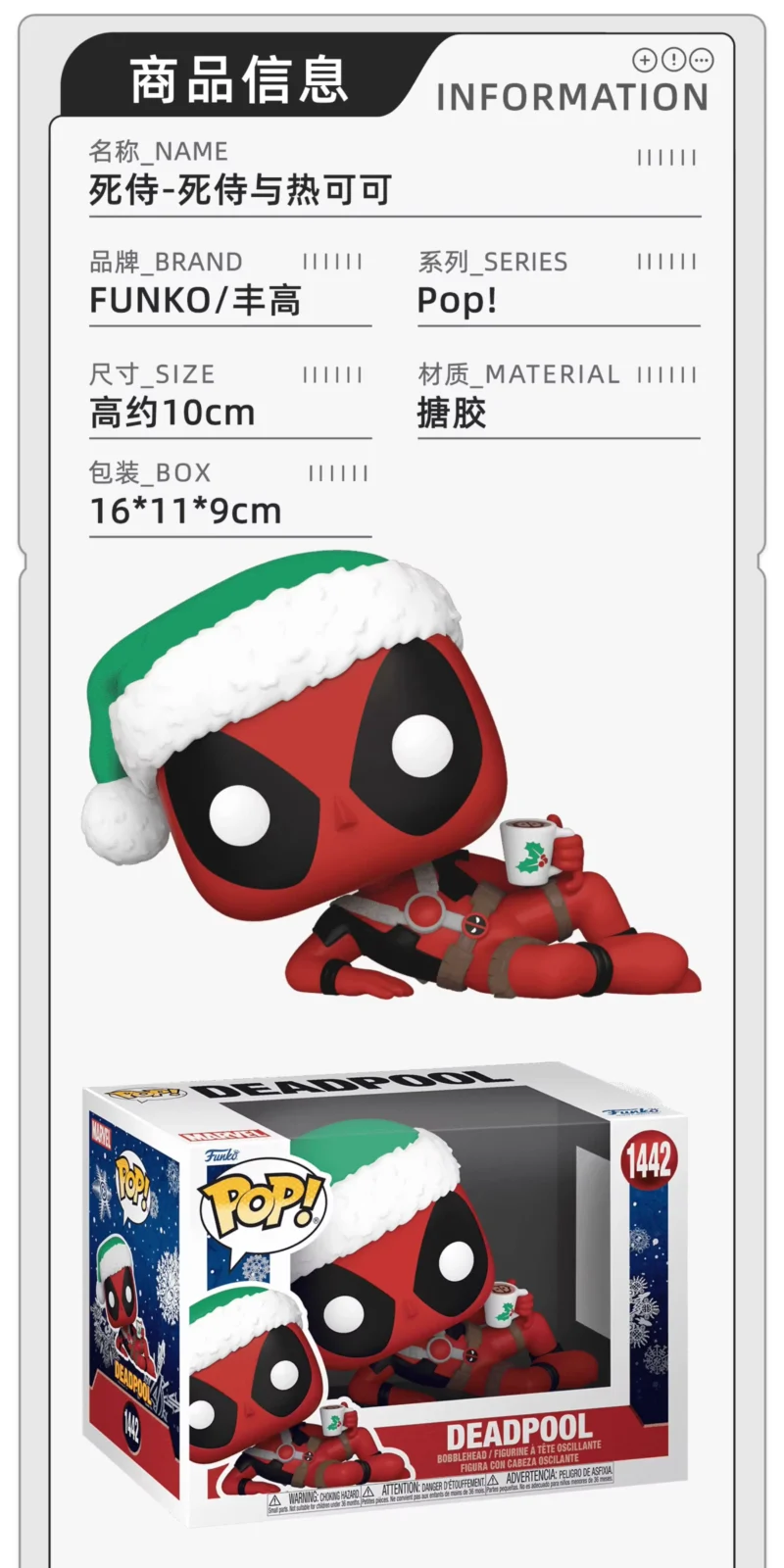 Funko Pop Marvel Deadpool Figurine Collectible Toy Gift - Image 2