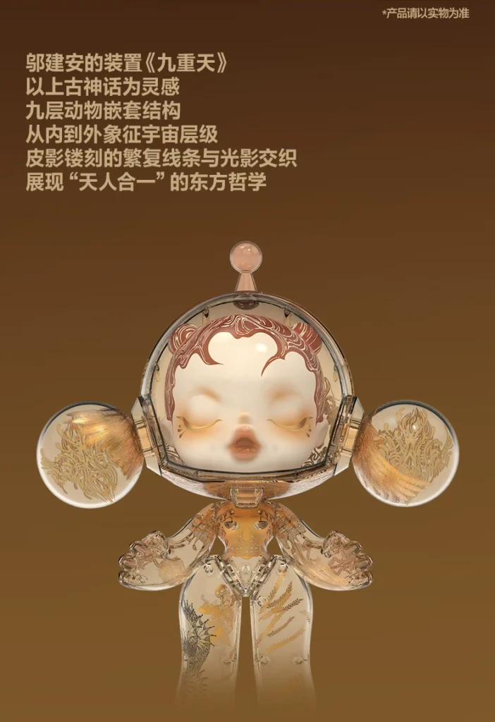 Popmart Mega Α Skullpanda 400% Wu Jian'An Nine Heavens Figurine