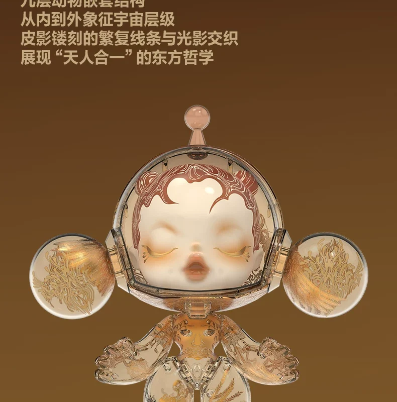 Popmart Mega Α Skullpanda 400% Wu Jian'An Nine Heavens Figurine