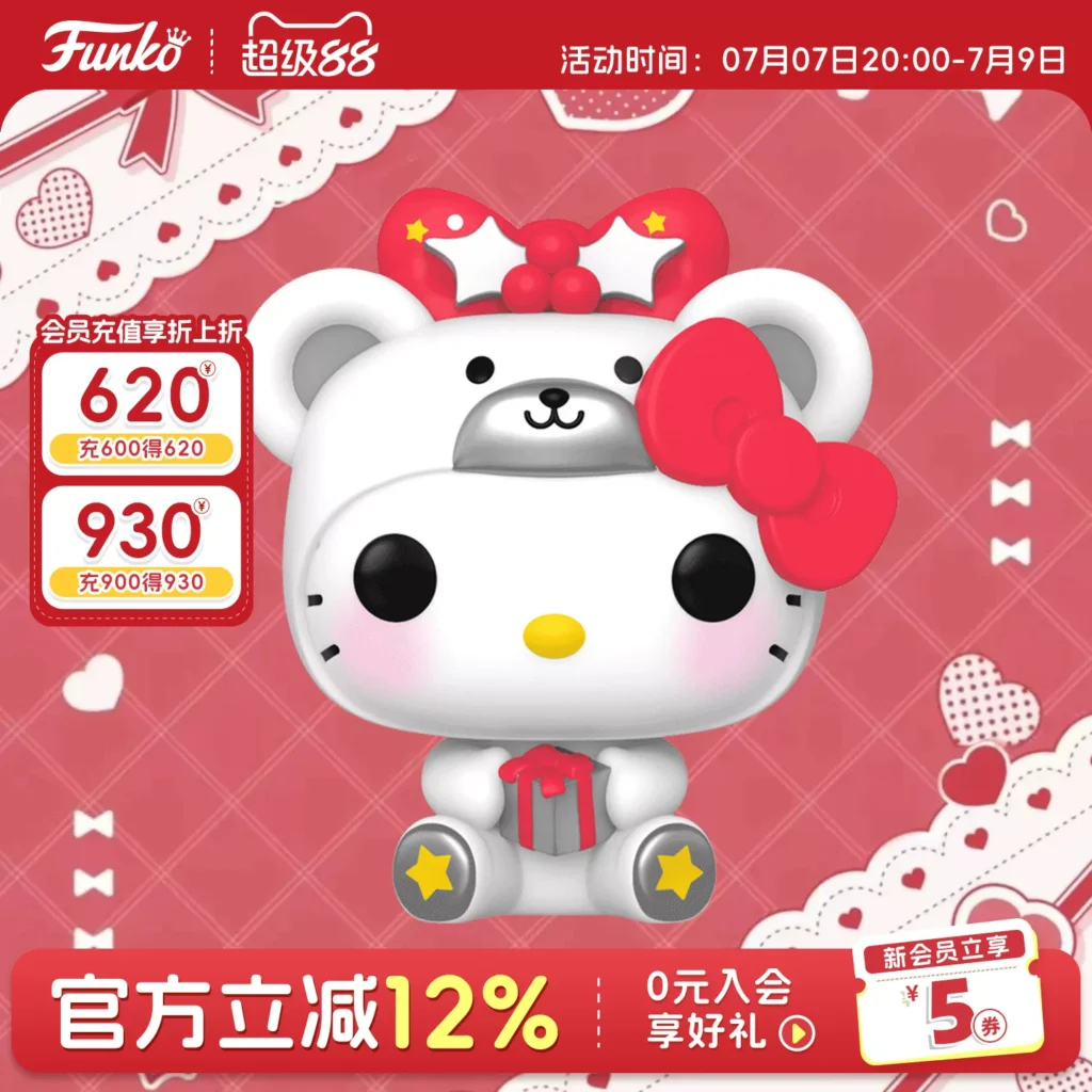 Funko Sanrio Hello Kitty Polar Bear Style Peripheral Figurine Ornament Doll Gift