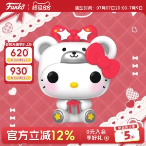 Funko Sanrio Hello Kitty Polar Bear Style Peripheral Figurine Ornament Doll Gift