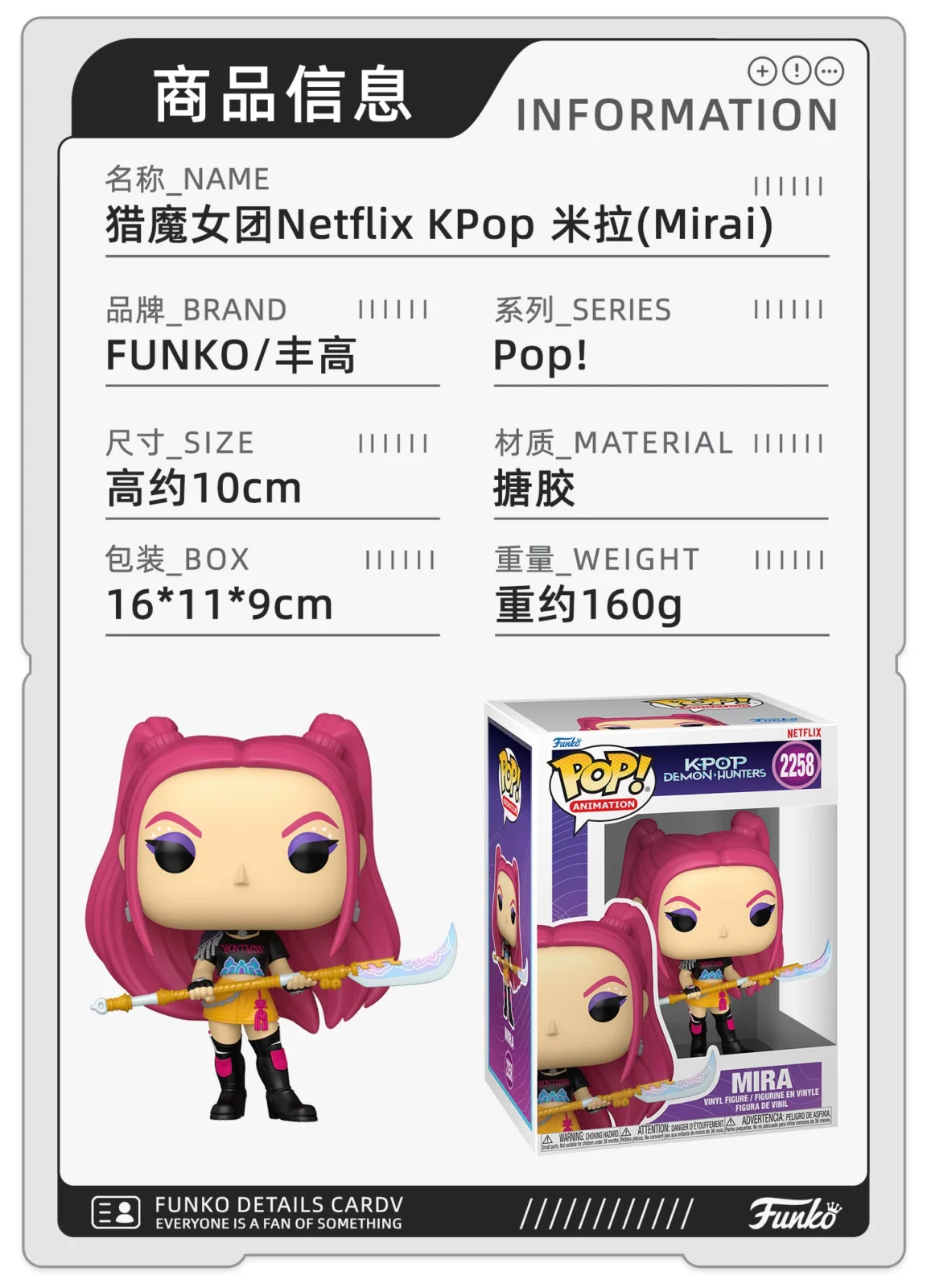 Funko Demon Slayer K-Pop Demon Hunter Rumi Zoe Mira Figure Peripheral Decoration Doll Gift - Image 4