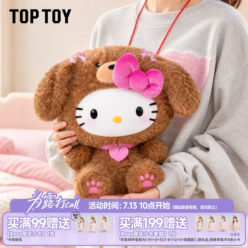 TOPTOY HelloKitty Cure Poodle & Lucky Dachshund Plush Doll Girlfriend Gift