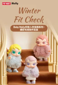 Popmart Baby Molly Winter Preparation Guide Series Vinyl Plush Pendant Blind Box