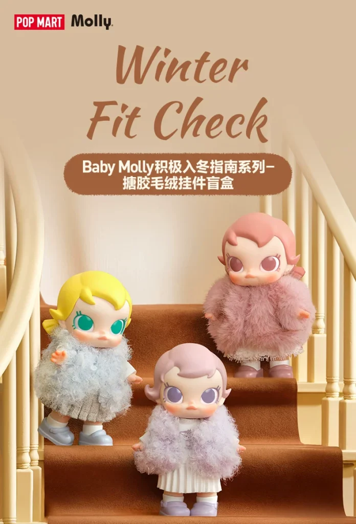 Popmart Baby Molly Winter Preparation Guide Series Vinyl Plush Pendant Blind Box