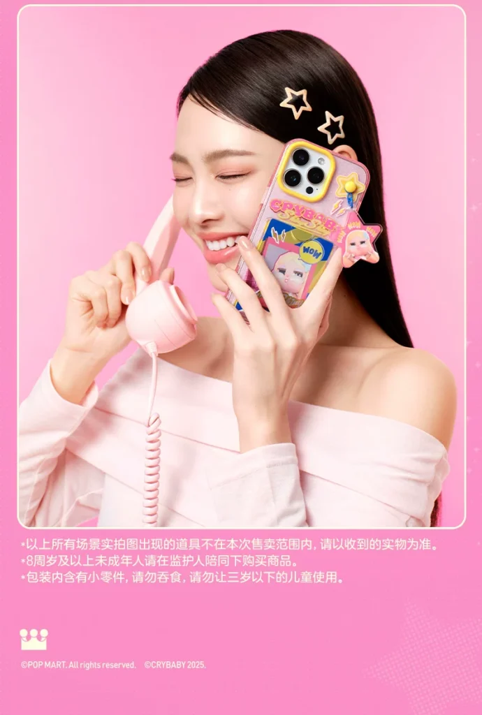 Popmart Crybaby Shiny Shiny Series Mobile Phone Case iPhone Peripherals