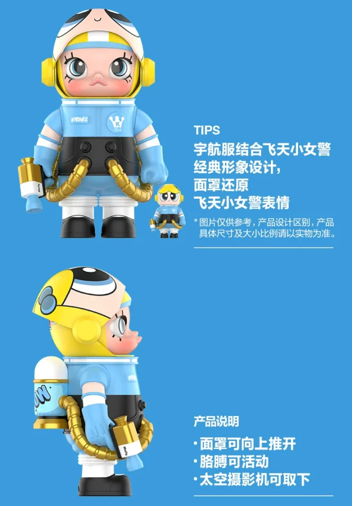 Popmart Mega Space Molly 400%+100% Powerpuff Girls Bubble