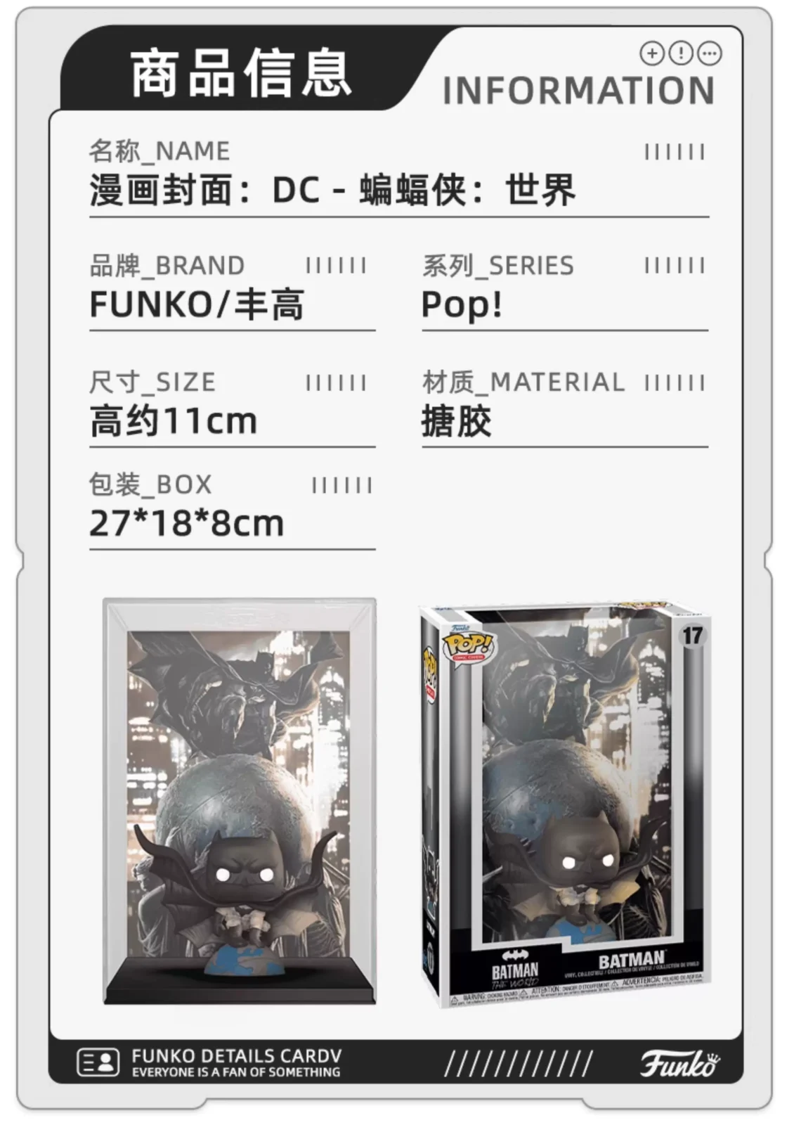 Funko Pop Cover Dc Comics Batman Arkham Asylum Merchandise Figurine Display Doll Gift - Image 2