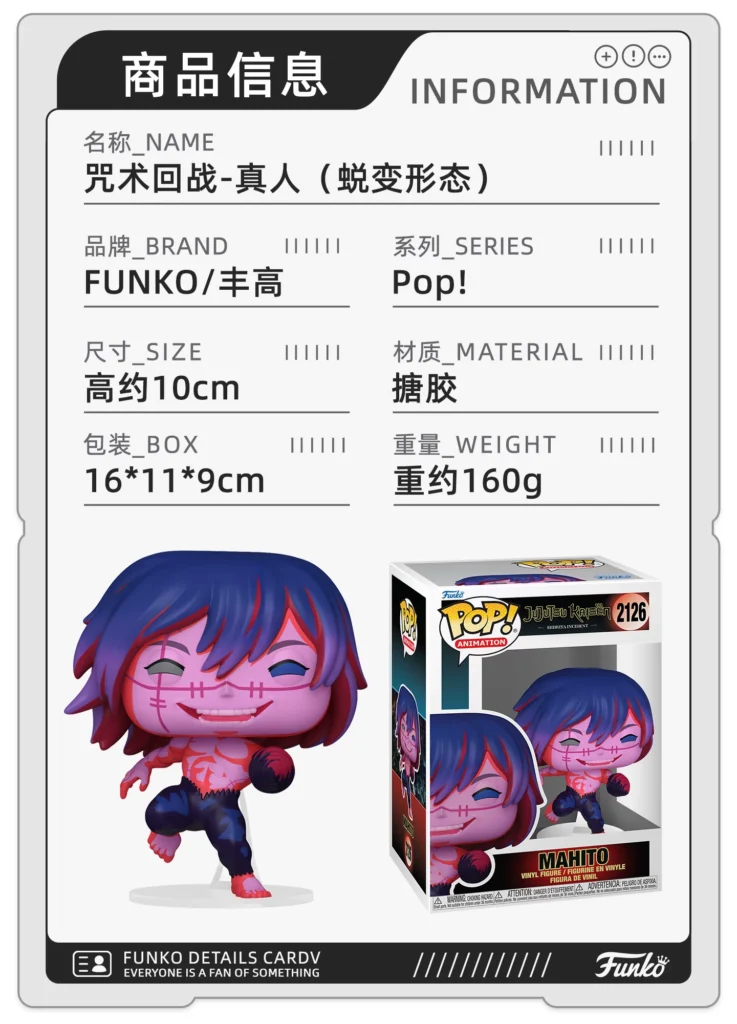 Funko Pop Japanese Anime Jujutsu Kaisen Realistic Spell Peripheral Figure Trendy Toy Decoration Doll Gift
