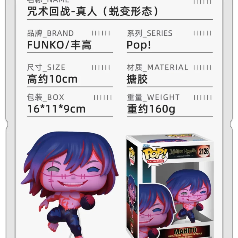 Funko Pop Japanese Anime Jujutsu Kaisen Realistic Spell Peripheral Figure Trendy Toy Decoration Doll Gift