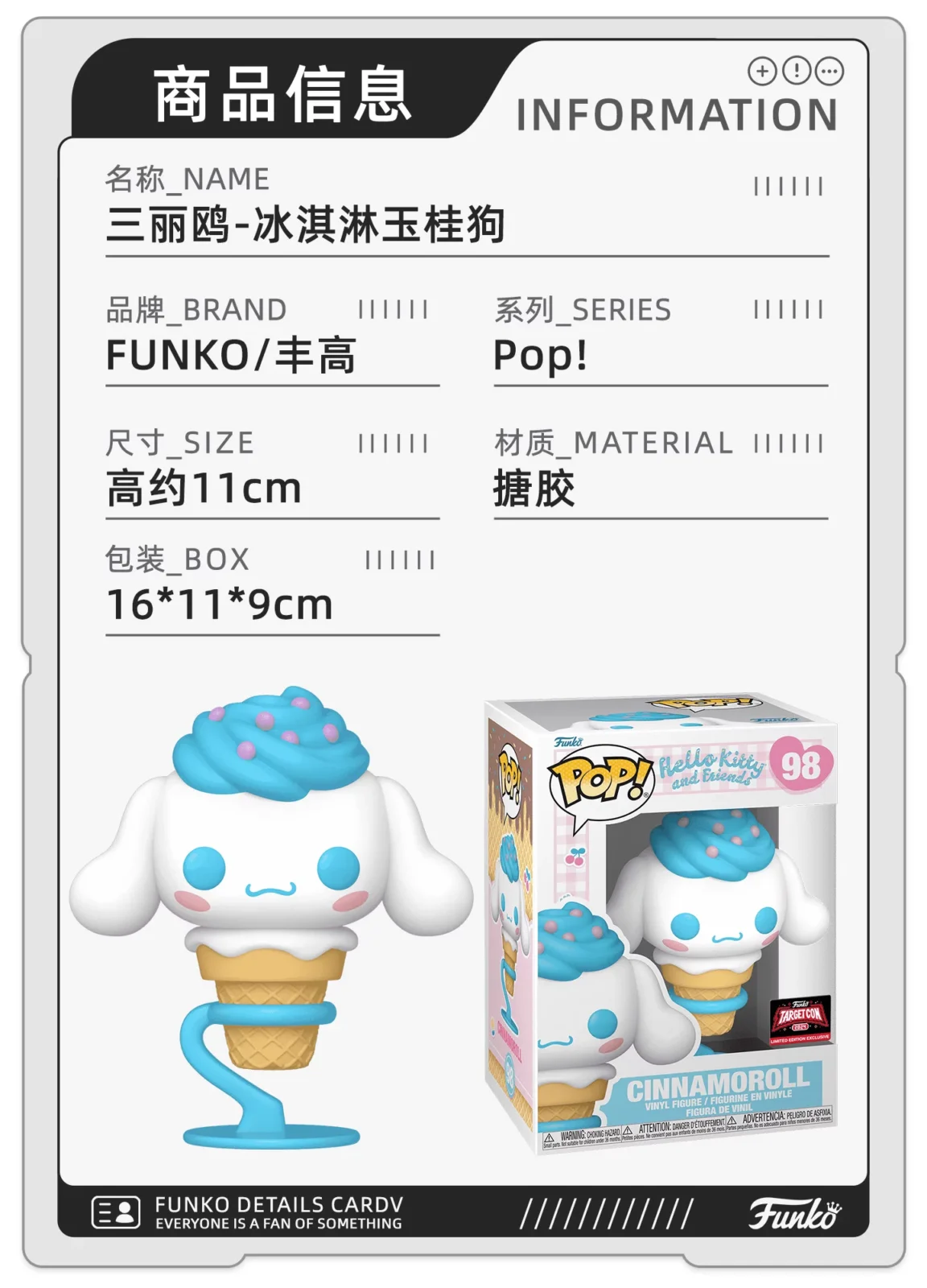 Funko Sanrio Hello Kitty Coolomi Melody Cinnamoroll Figurine Gift - Image 8