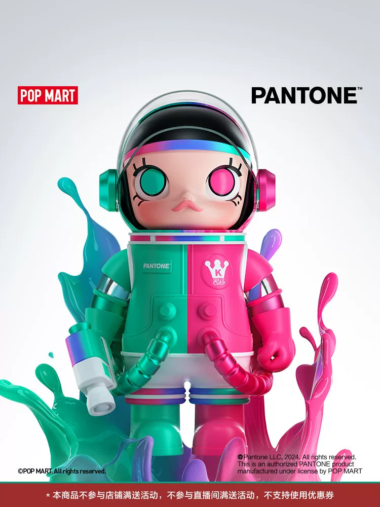 Popmart Mega Space Molly 1000% × Pantone Ornament Gift - Image 8