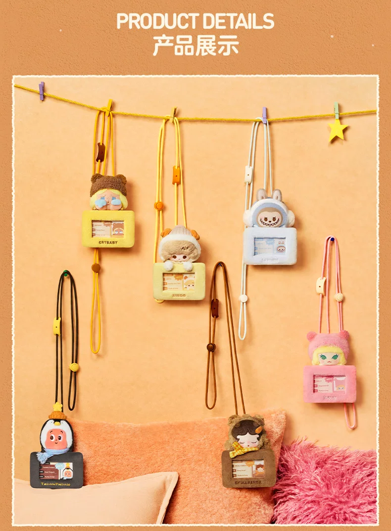 Popmart Bubble Mart Bubble Cute Plush Warm Series Card Holder Pendant Blind Box Merchandise - Image 4