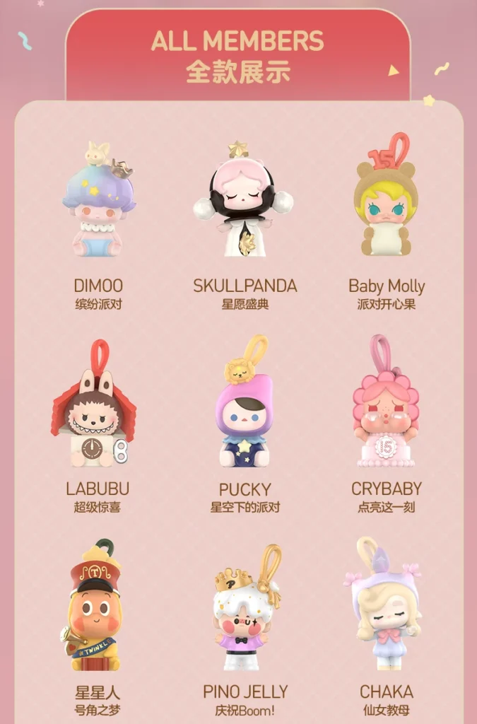 Popmart Bubble Mart Bubble Cute Series Celebrate This Moment Figure (1 Piece) Blind Bag Gift