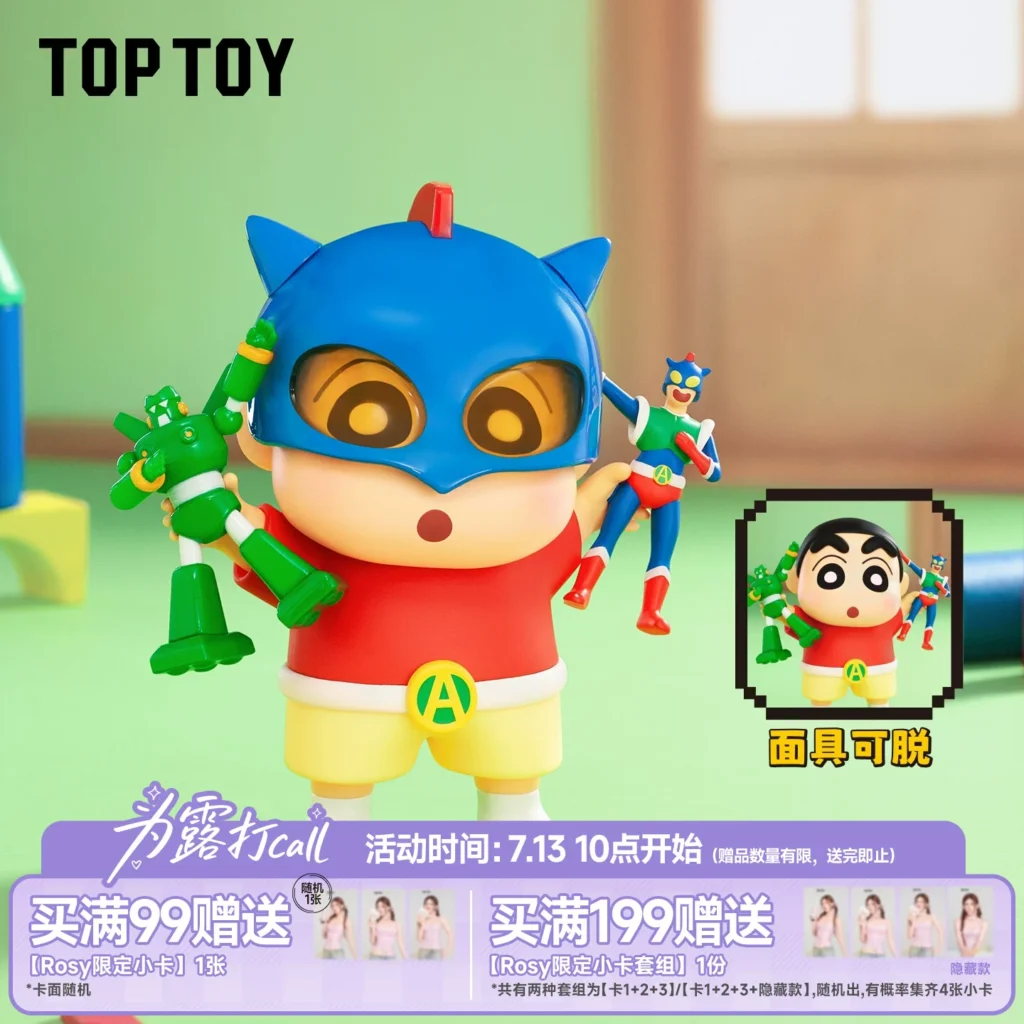 TOPTOY Crayon Shin-chan Dynamic Toy City Series Blind Box Figure Ornaments Peripheral Toys Co-branded Birthday Gift