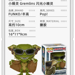 Funko Pop Little Monster Flash Edition Mogwai Peripheral Figurine Ornament Doll Gift