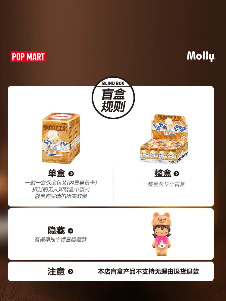 Popmart Molly Bread Head Series Figure Blind Box Toy Decoration Gift - Image 8