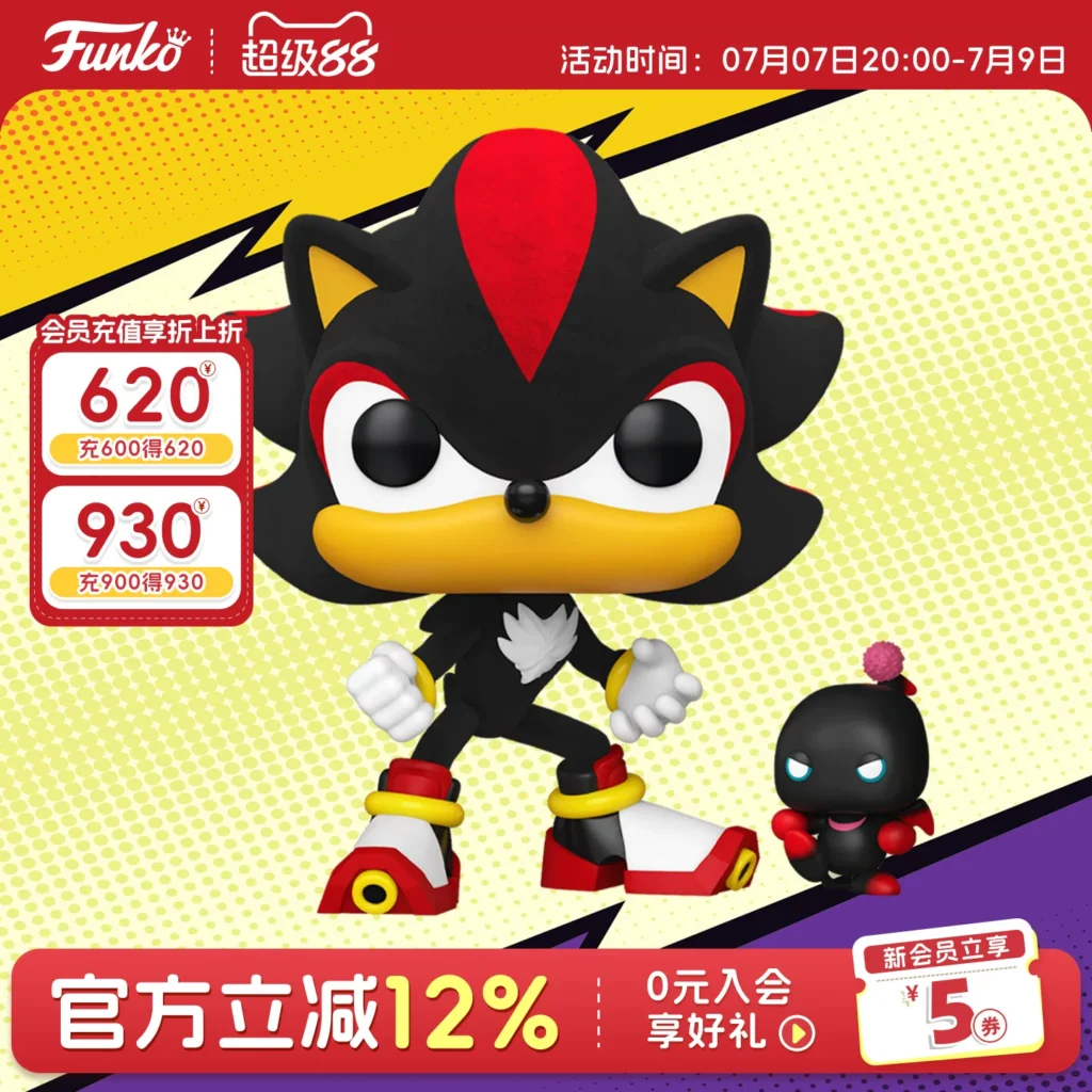 Funko Sonic the Hedgehog Dark Shadow Dark Shadow-Themed Merchandise Figurine Trendy Toy Display Doll Gift