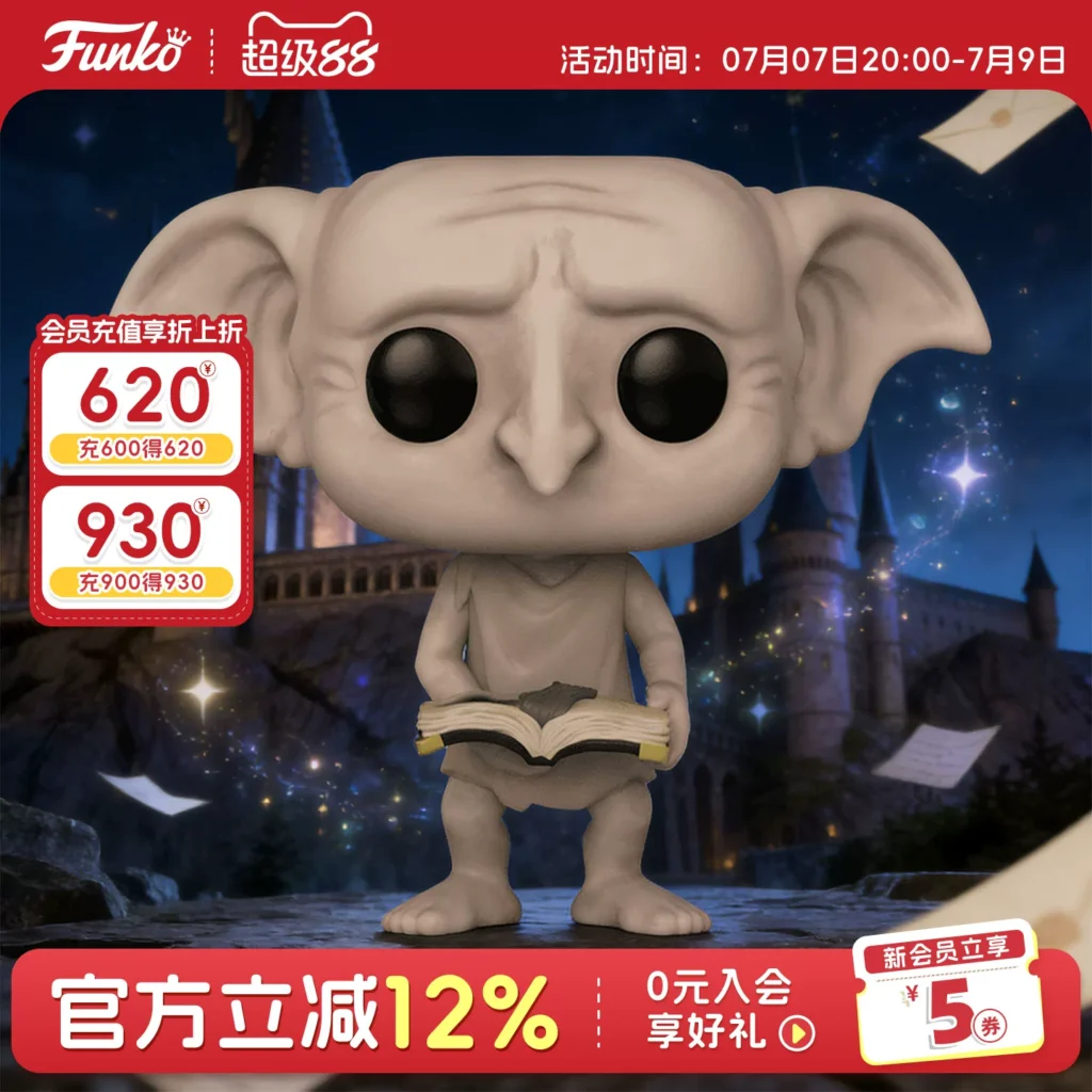 Funko Pop Harry Potter and the Chamber of Secrets 20Th Anniversary Dobby Merchandise Figurine Trendy Toy Decoration Doll Gift