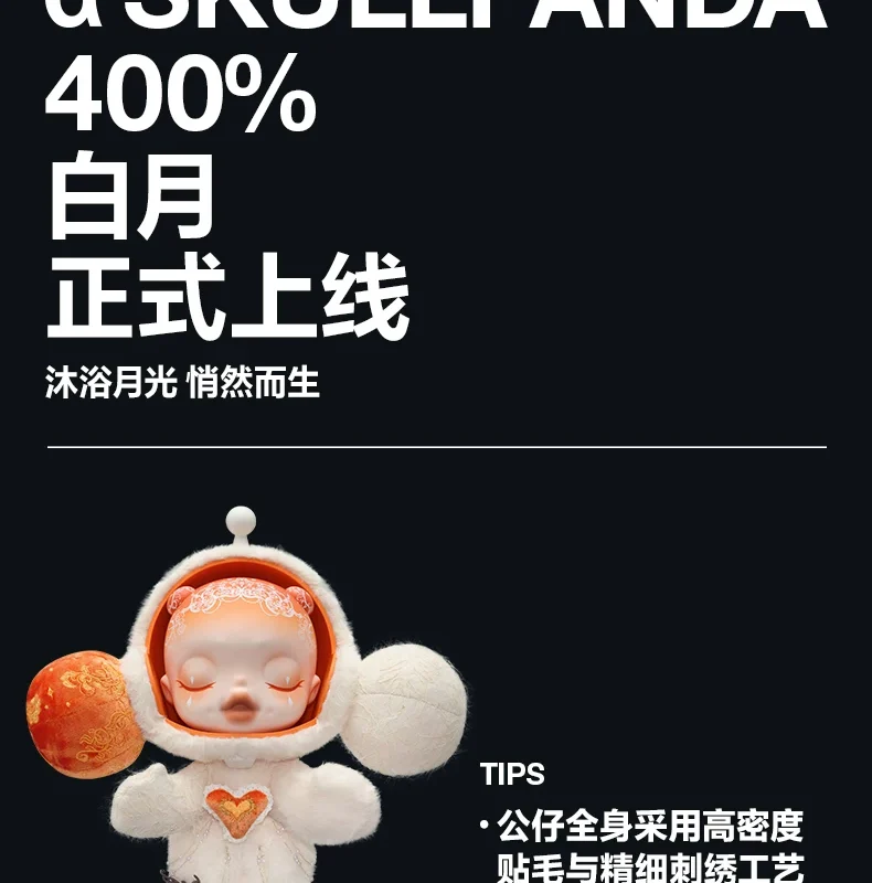 Popmart Mega Α Skullpanda 400% White Moon Figurine Gift