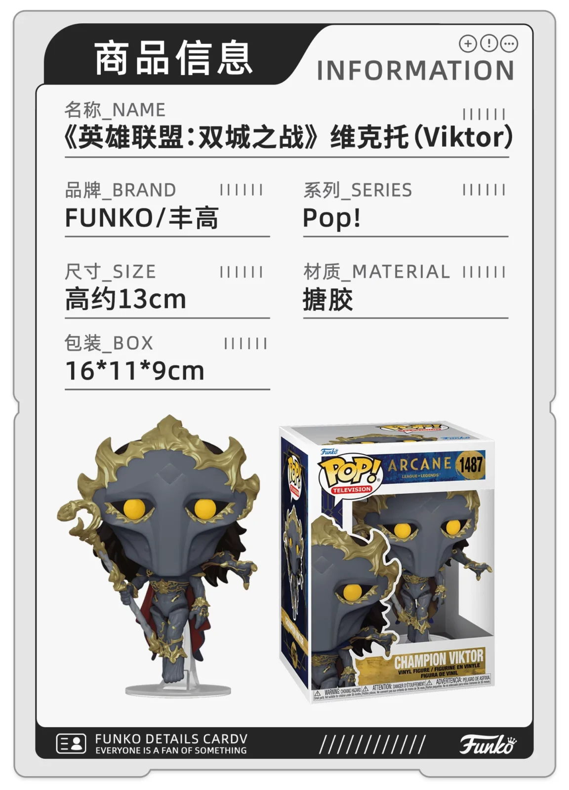 Funko League of Legends Lol Lux Gwen Teemo Ahri Ekko Caitlyn Merchandise Figurines Gifts - Image 3