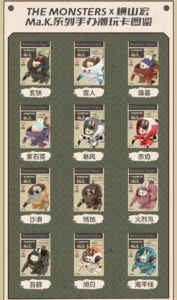 Bubble Mart the Monsters×Hengshan Hong Ma.K. Series Figure Blind Box Labubu Gift