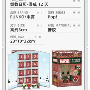 Funko Pop Marvel Groot Wolverine Spider-Man Calendar Blind Box Figure Ornament Doll Gift