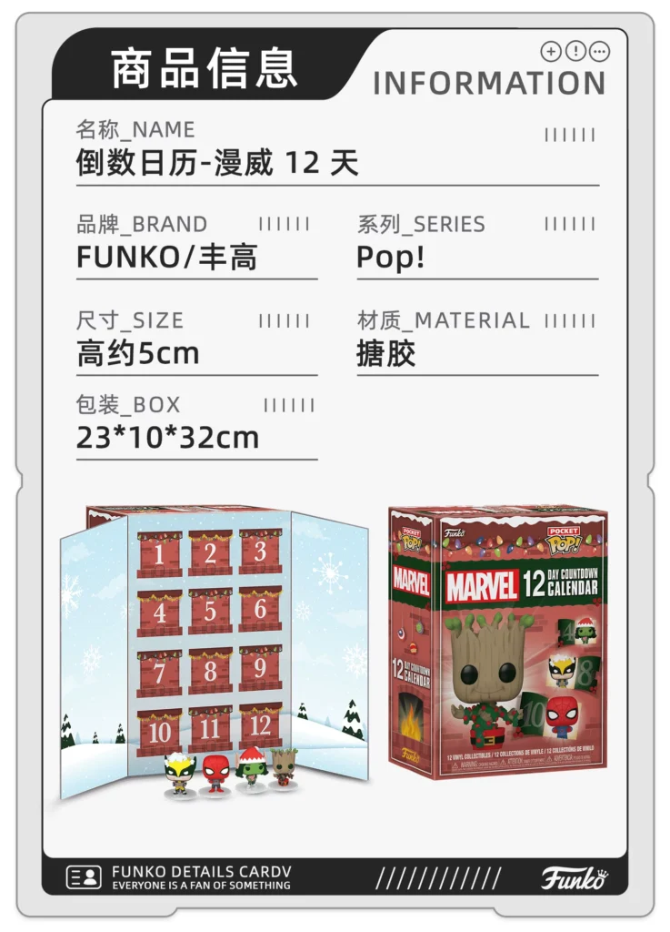 Funko Pop Marvel Groot Wolverine Spider-Man Calendar Blind Box Figure Ornament Doll Gift