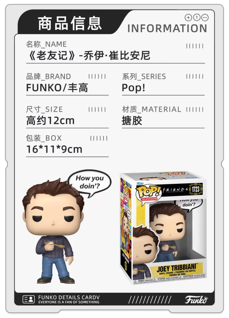 Funko American Tv Series Friends Joey Rachel Ross Chandler Bing Merchandise Figurines Ornaments Dolls Gifts