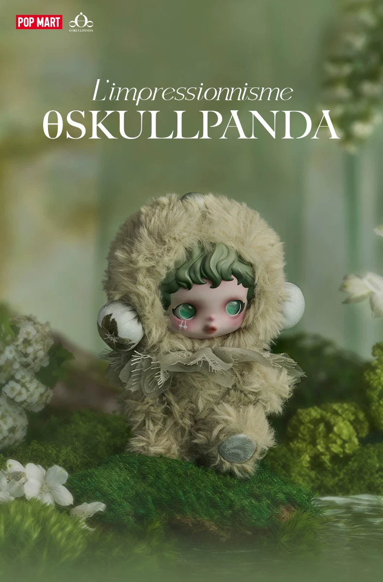 Popmart Θskullpanda Light Weaving Garden Plush Doll Pendant Blind Box Gift